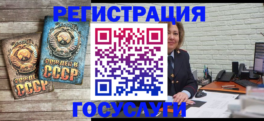 временная регистрация купить в Сорочинске